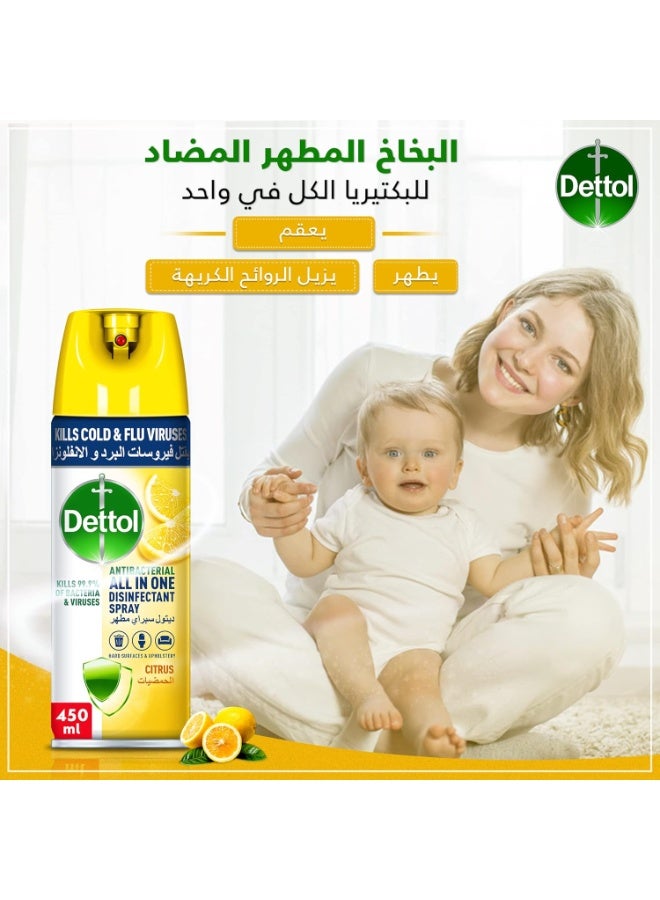 Dettol All-in-One Antibacterial Disinfectant Spray with Citrus Scent, 450 ml - Image 2